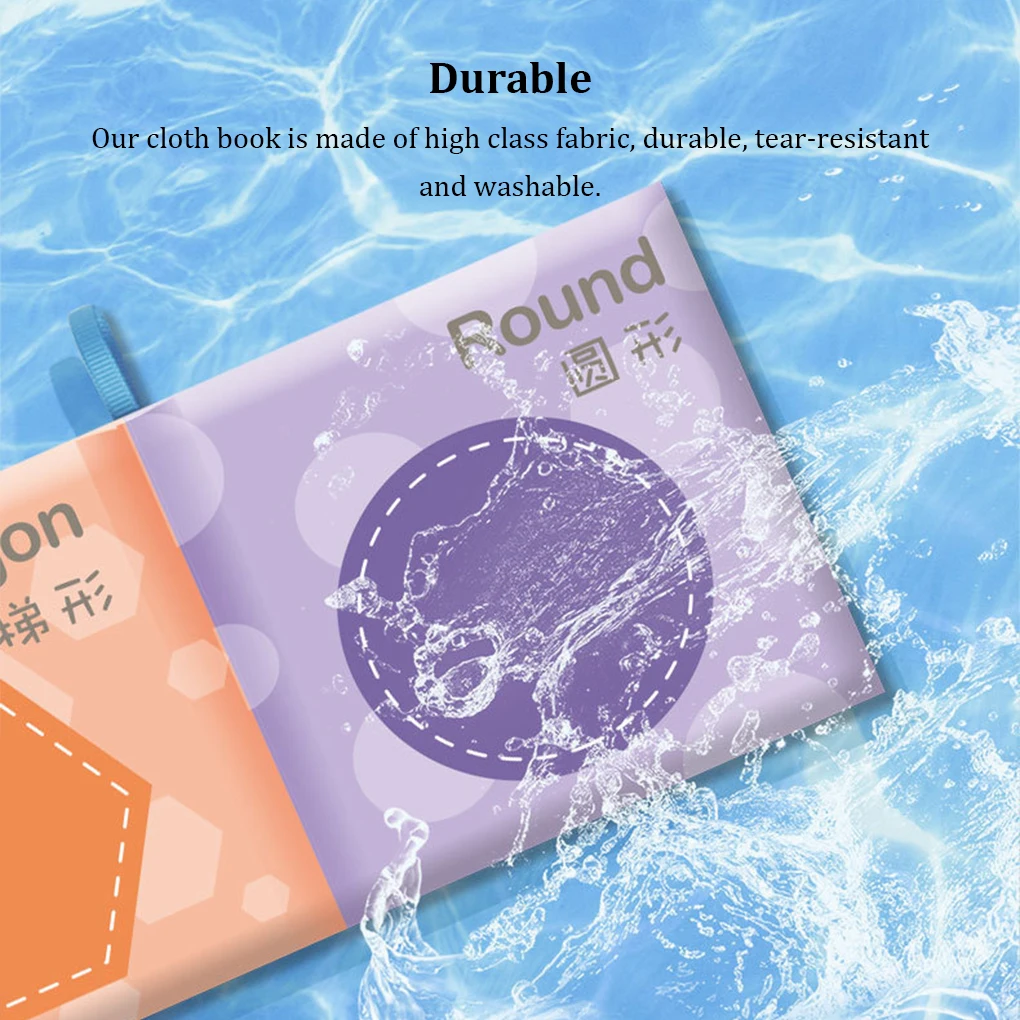 Рисунок 3 - Детская тканевая книга