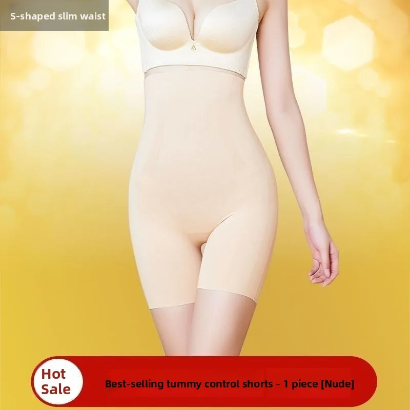 Wirel apewear Bodysuit Thin Design Four Seasons Body Slimming Abs Control Gathered Strap Design Comfortable Underwear
