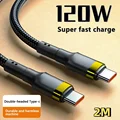 120W gold 2m
