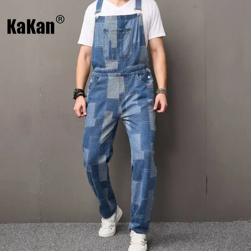 Kakan - New European and American High Street Strap Pants Jeans for Men, Youth Strap Long Jumpsuit Jeans K78-918