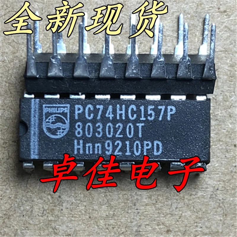 30pcs original new in stock  PC74HC157P