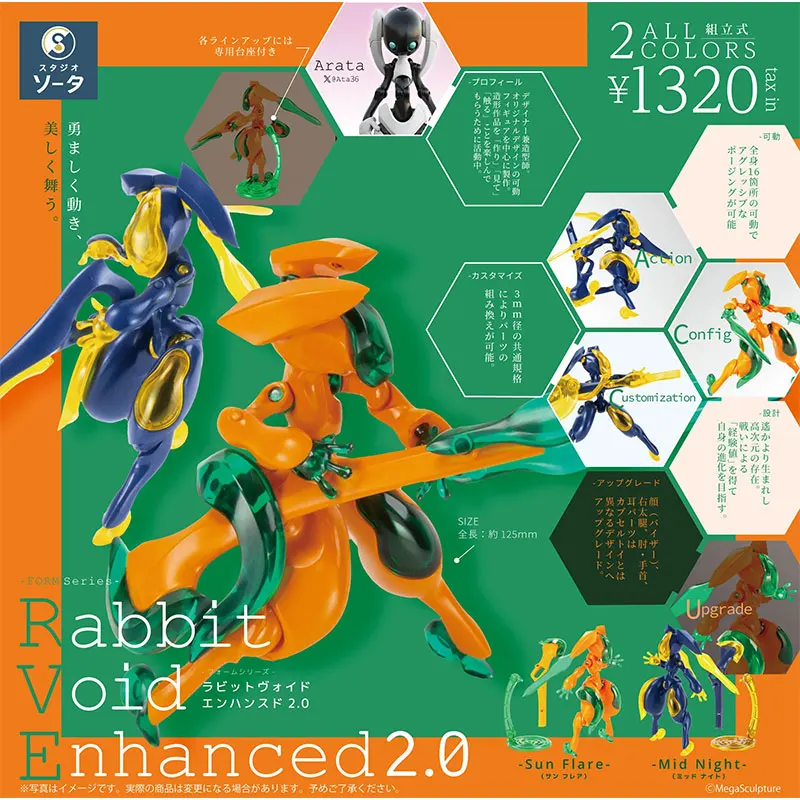 Original SO-TA Japan Gashapon Rabbit Void Enhanced 2.0