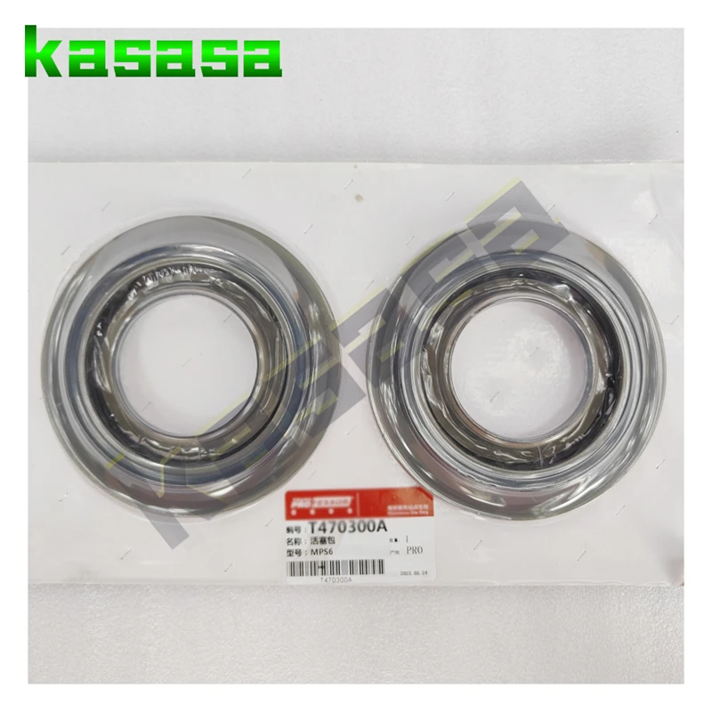 

New MPS6 6DCT450 Automatic Transmission Piston Kit Gearbox Seal Powershift Piston For Volvo Chrysler Ford New Clutch Repair Kit