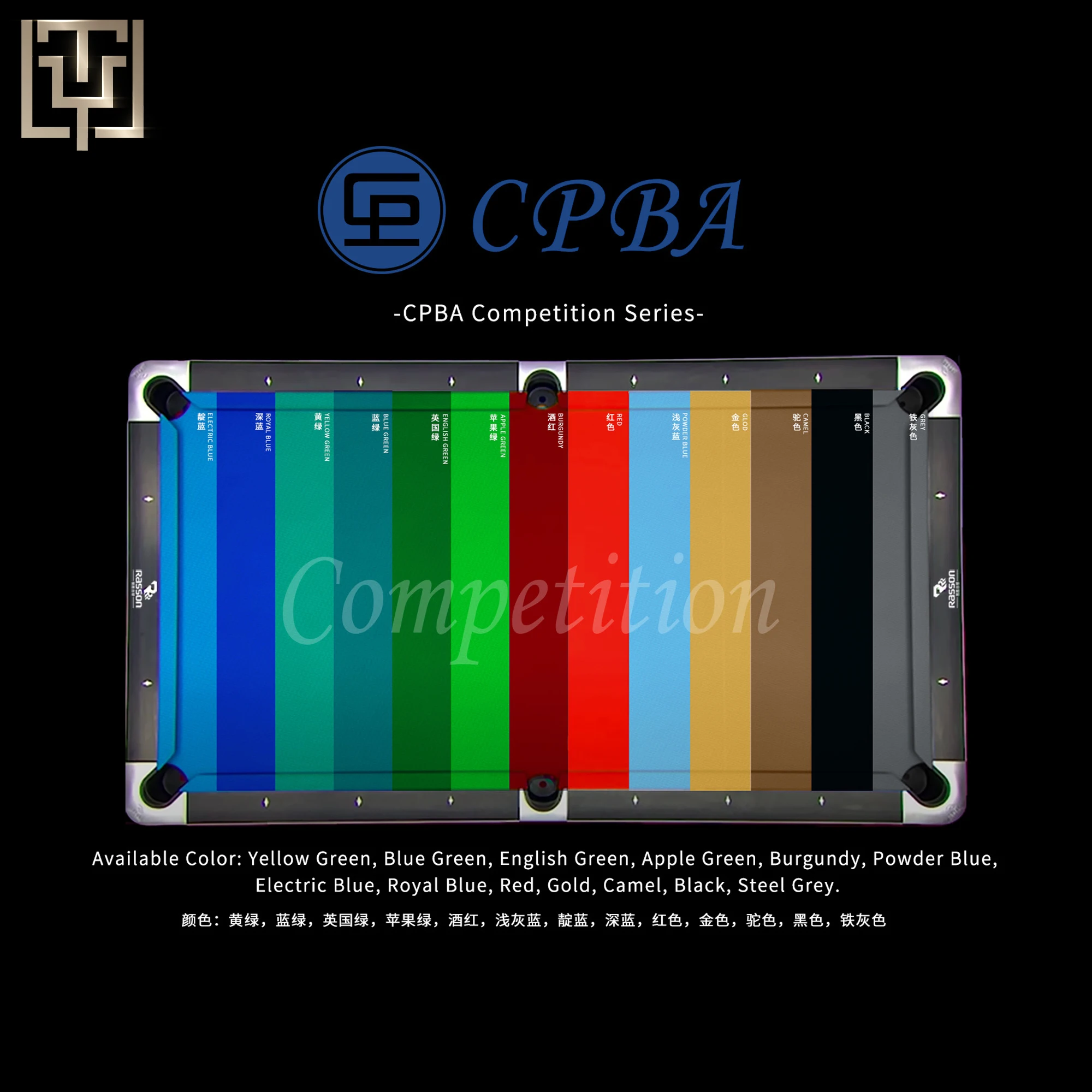 Cpva 경쟁 9 개의 풀 테이블 당구 피복 당구 부속품 좋은 품질 고급 풀 당구 피복 고전적인 작풍