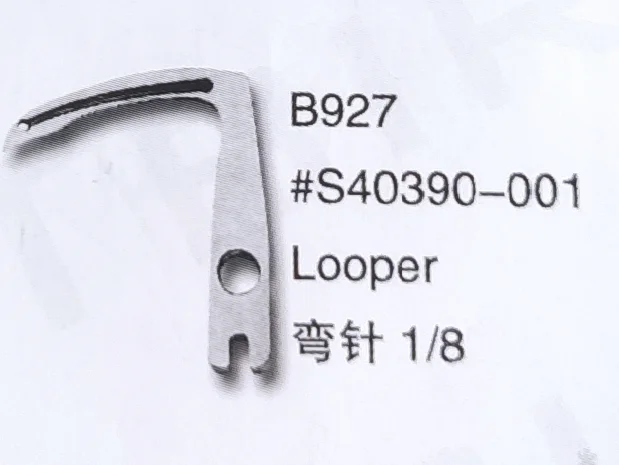 

Looper S40390-001 for BROTHER B927 Sewing Machine Parts