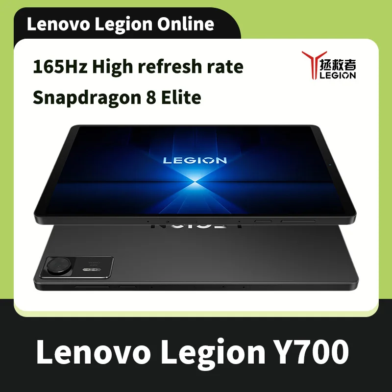 Lenovo Legion Y700 2025 Pad Gen 4 TB322FC ゲーミングタブレット