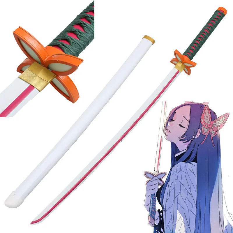 Kochou Kanae