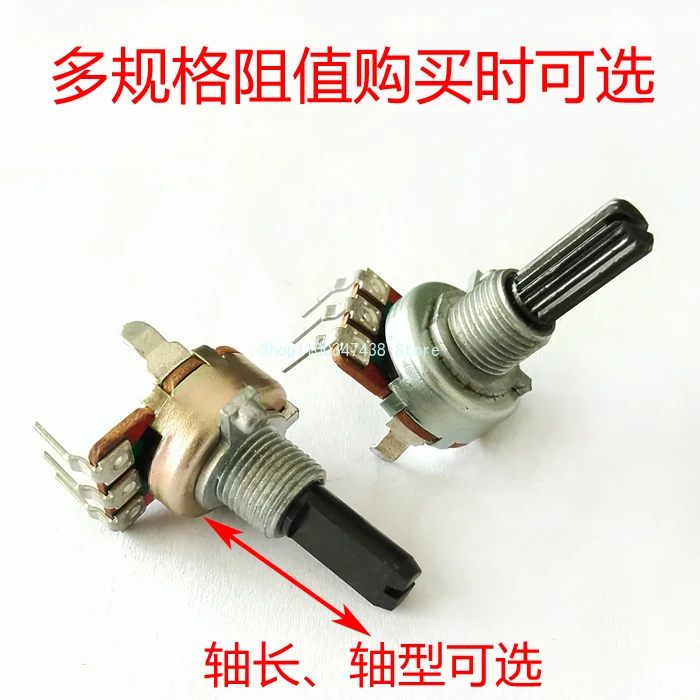 

Vertical Vertical Type JC161 Single 3-pin Volume Adjustable Potentiometer 2K 5K 10K 20K 50K 100K