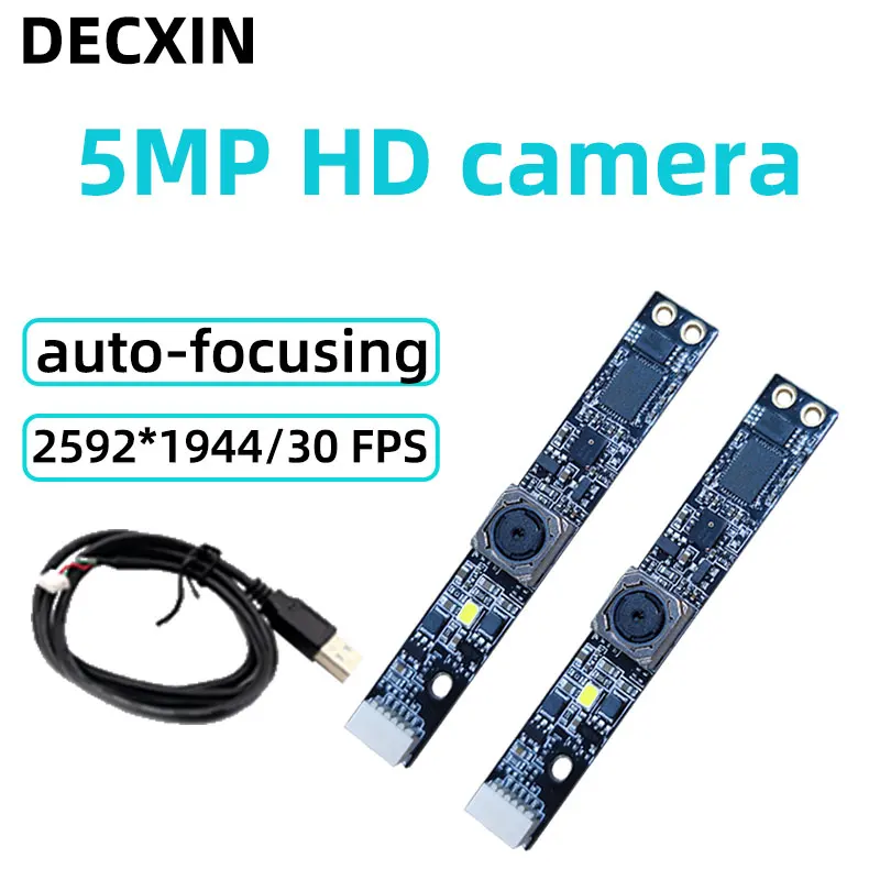 

USB camera module 5 million HD manual autofocus OV5693 drive-free face recognition module 30 frames
