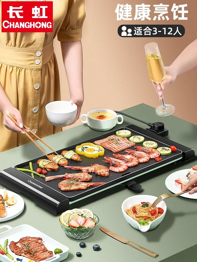 Electric Kitchen Appliance Double Pan Large Grill Barbecue Household Smokeless Grill Non-stick Grill Grilled Fish Frying 4