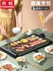 Electric Kitchen Appliance Double Pan Large Grill Barbecue Household Smokeless Grill Non-stick Grill Grilled Fish Frying 4