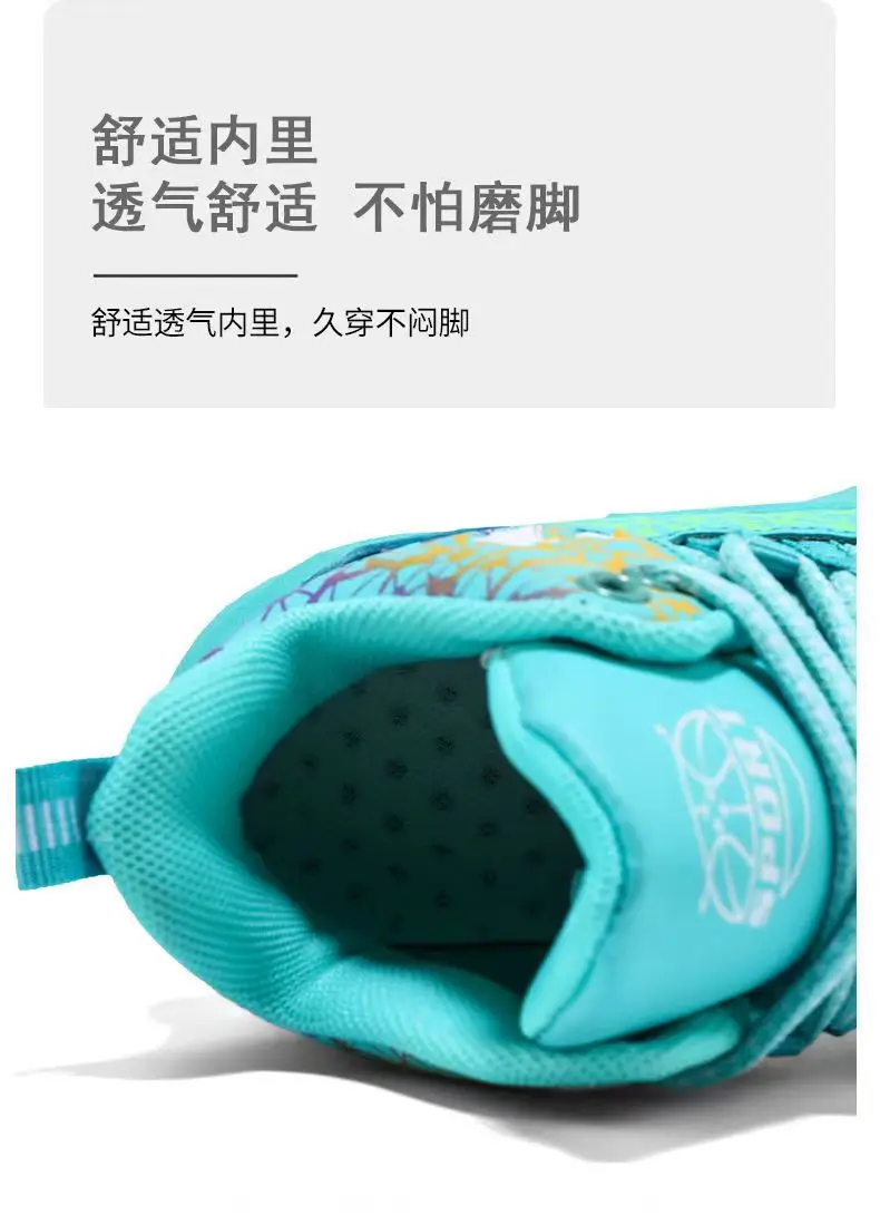 Fashion Basketball Shoes High Quality Boy Street Sport Shoes Men Trainers Outdoor Comfortable Breathable Basketball Sneakers 6