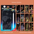 Famous Scenery-12Pcs