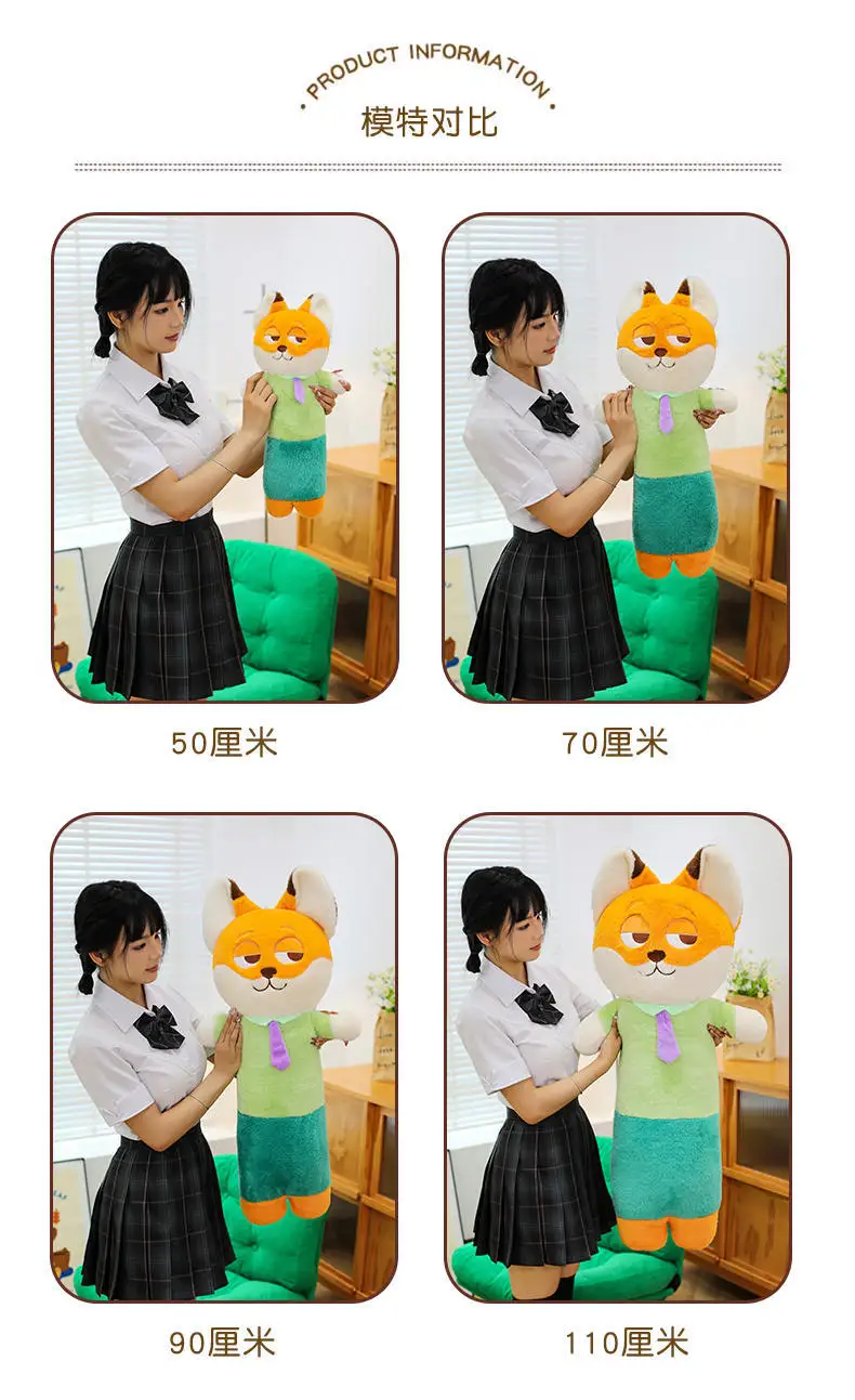 S0117a825b99b42b9a5e1fe38d2a8b6f6u - Zootopia Merch