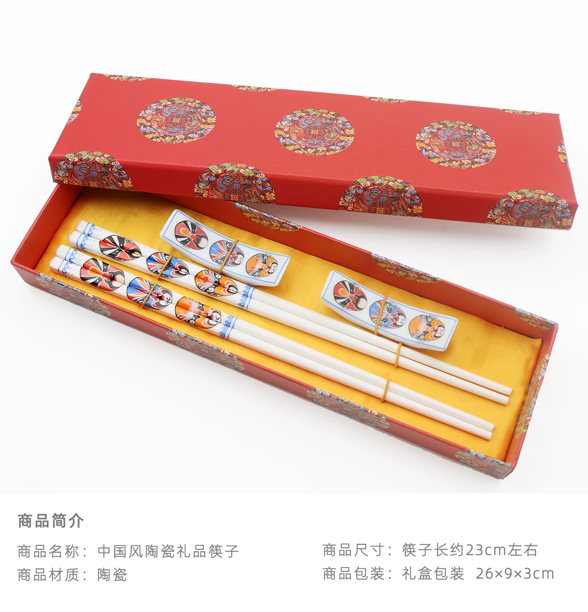 Chinese Style Jingdezhen Blue And White Ceramic Chopsticks Gift Box Souvenirs Sushi Sticks Wooden Chopsticks Beautiful Tableware