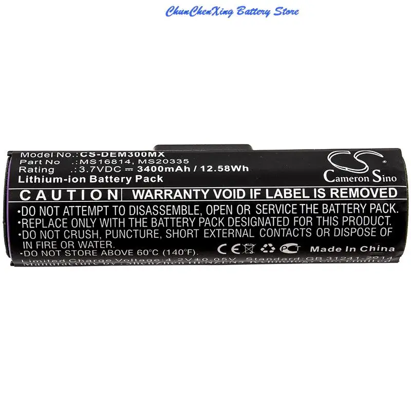 

CS 2200mAh/3400mAh Battery MS16814, MS20335 for Draeger Infinity M300
