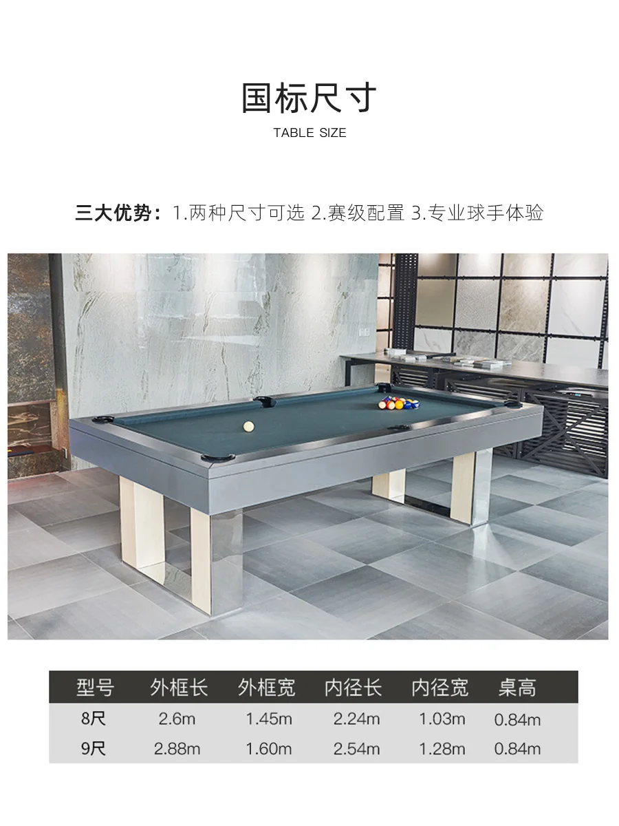 Pool table Household indoor standard commercial nine ball American Black 8 table tennis 2 in 1 pool