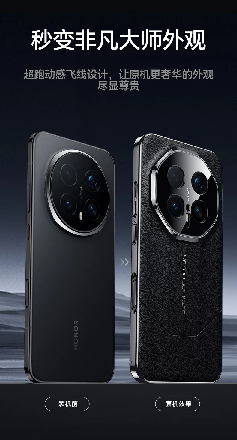 Honor Magic 8 Pro Ultimate Design Vegan Leather Case with Full Lens Shield Protection 2