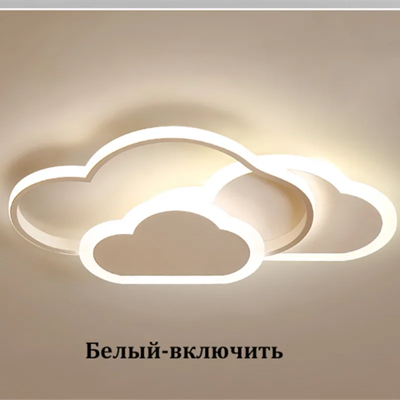 

Светодиодная потолочная лампа для детской комнаты, спальни, кабинета, современные светильники с регулируемой яркостью, креативные детские розовые потолочные светильники с облаком