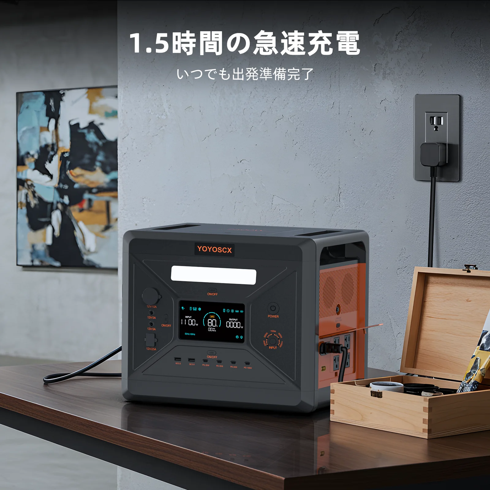 新品未開封　大容量 ポータブル電源 2300Wh　YOYOSCX G2500 YOYOSCX G2500 ポータブル発電所 2304Wh LiFePO4 バッテリー 2500W