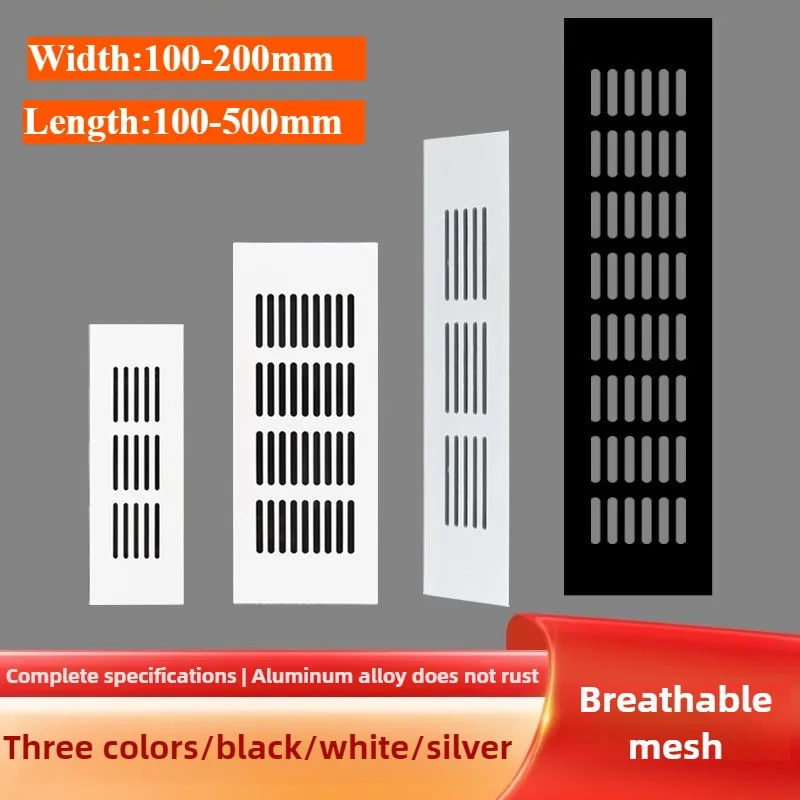 กว้าง 100/150/200 มม.ระบายอากาศGrillsอลูมิเนียมBreathableตาข่ายความยาว 100-500 มม.ตู้Air Ventตาข่ายฝาครอบฮาร์ดแวร์ 1