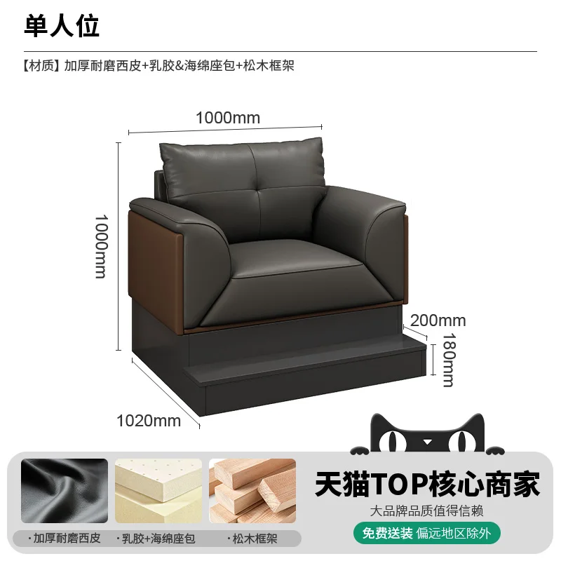 Single seat