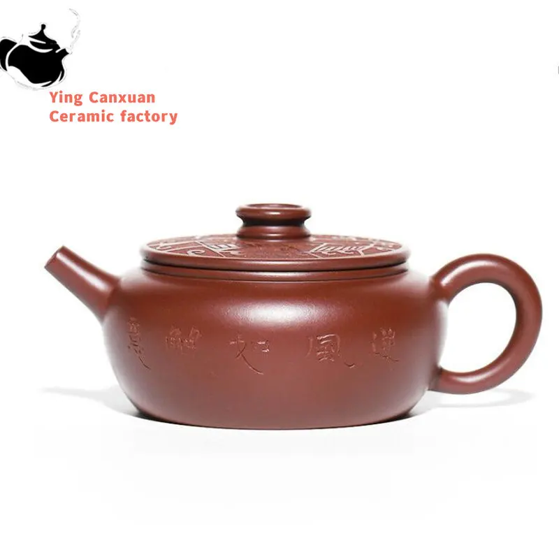 

Chinese Yixing Raw Ore Purple Clay Teapots Famous Handmade Coin Tea Pot Purple Zhu Mud Kettle Authentic Zisha Tea Set 140ml