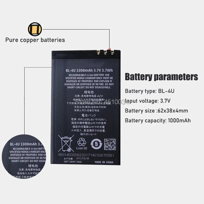 Bl-4U Litio 100% Batteria Ricaricabile Di Marca Al Litio Bl 4U Bl4U Per Nokia C5-03 C5-06 5250 530 3120C 6216C 6600S