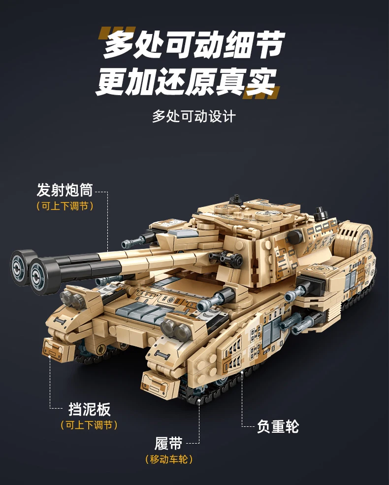 2025 New 8 in 1 World War 2 military tank building block armored vehicle model a