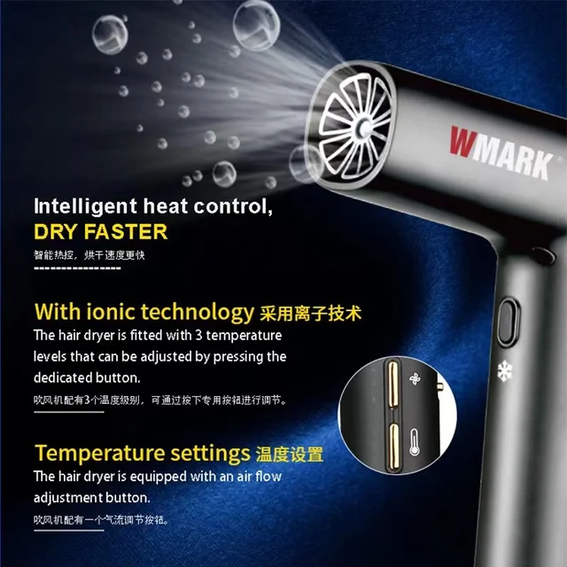 WMARK NG-9102 전문 미용실 얇은 벨트 음이온 헤어 드라이어