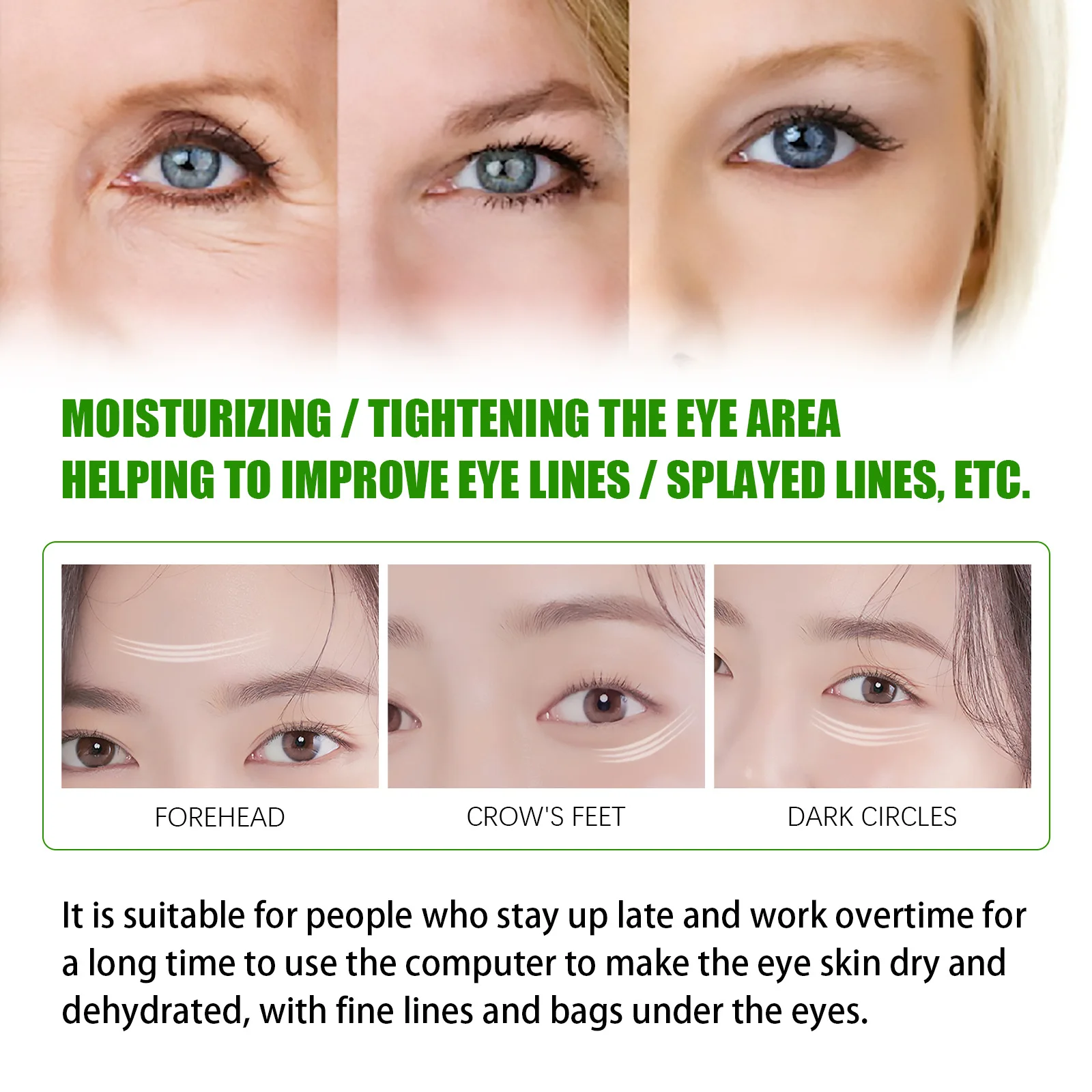 Рисунок 3 - увлажняющая маска для области вокруг глаз