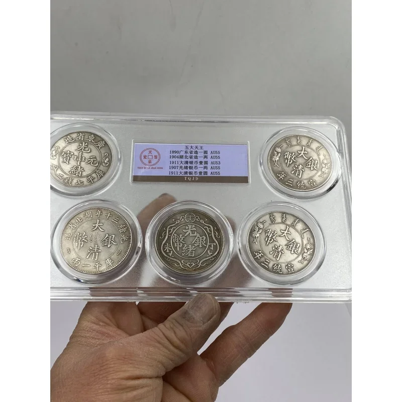 

Коллекционный набор серебряных монет юаней, пять Кинг, коробка PCGS