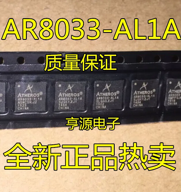 

Бесплатная доставка AR8033 AR8033-AL1A QFN48 IC 5 шт.