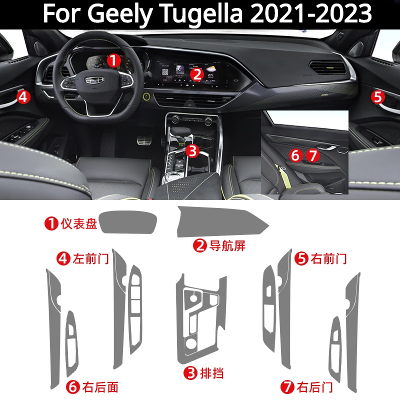 GEELY Tugella 2023 2022 기어 박스 패널 내비게이션, 자동차 인테리어 스크린 보호 필름, TPU 스크래치 방지 스티커 보호