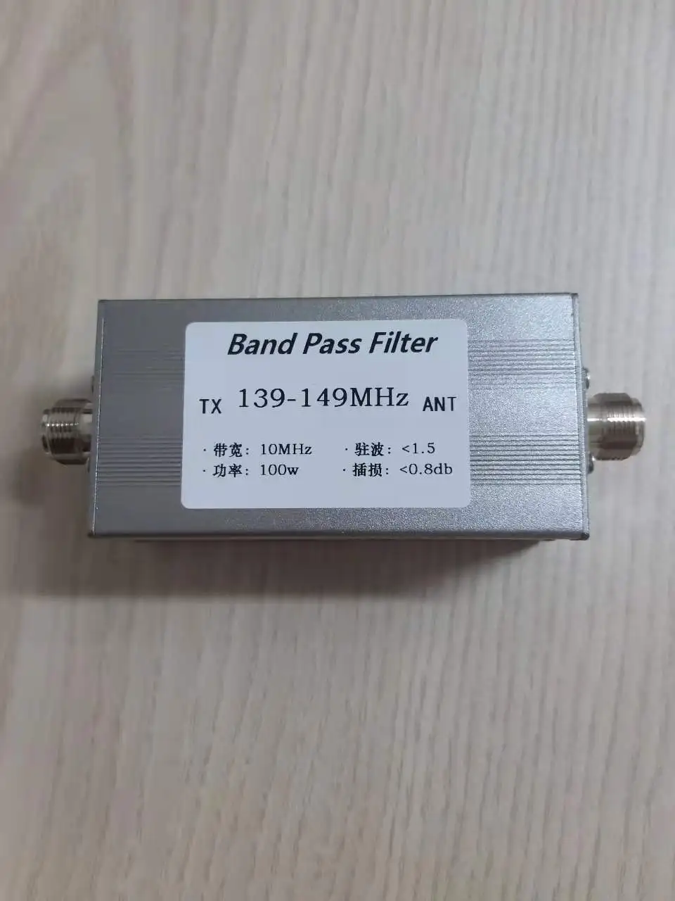 

139-149MHz Bandpass Filter N Bus Anti-interference to Improve Reception and Increase Communication Distance BPF