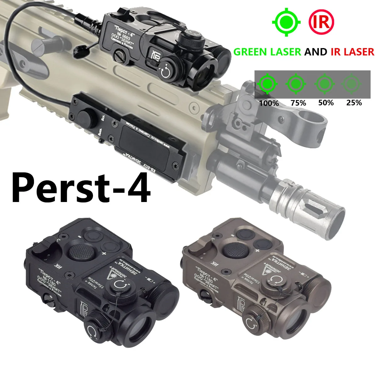 

Tactical Zenitco Perst 4 Green Dot Laser Pointer Sight IR Infrared Aiming Laser For Airsoft AR15 AK47 AK Picatinny Rail Sight