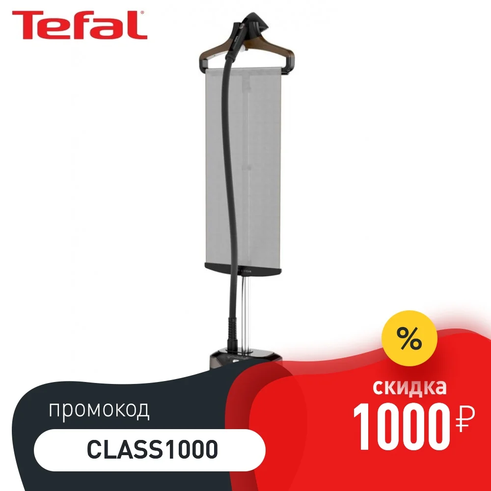 Отпариватель для одежды Tefal Pro Style Care IT8490E0 | Бытовая техника