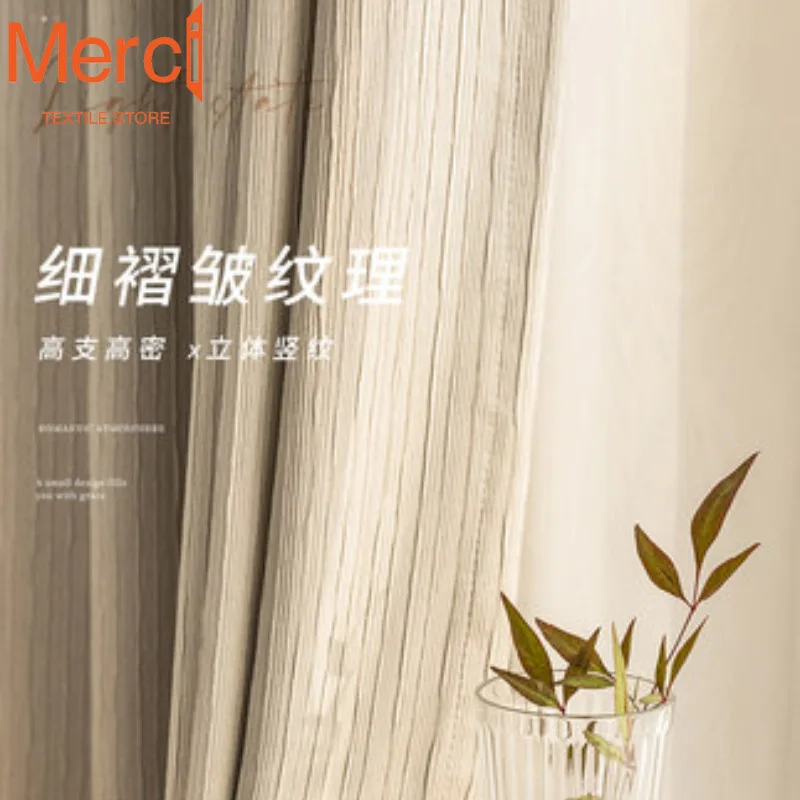 

Customized Thickened High-shading Cotton and Linen Japanese-style Cream Fine Pleated Curtains for Living Dining Room Bedroom