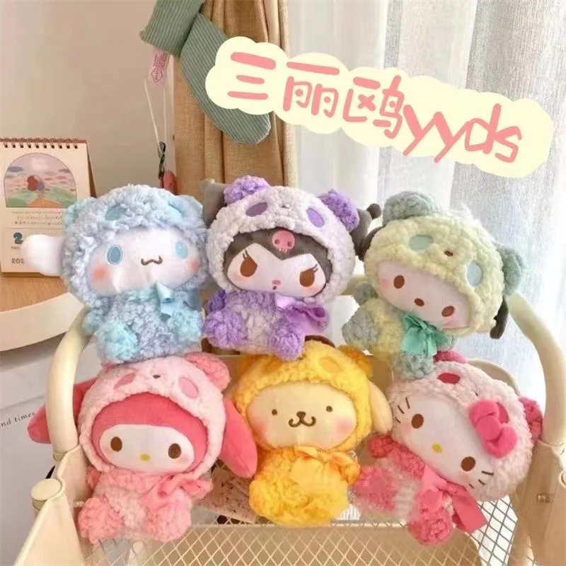 

10cm Sanrio Pompom Purin Plush Pendant Kawaii Anime Student Schoolbag Cartoon Keychain Decorate Accessories Toys Girls Gifts