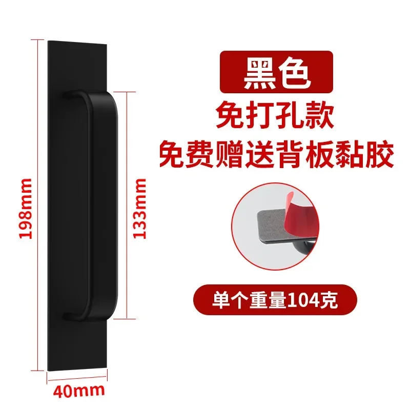 black style 2 198mm