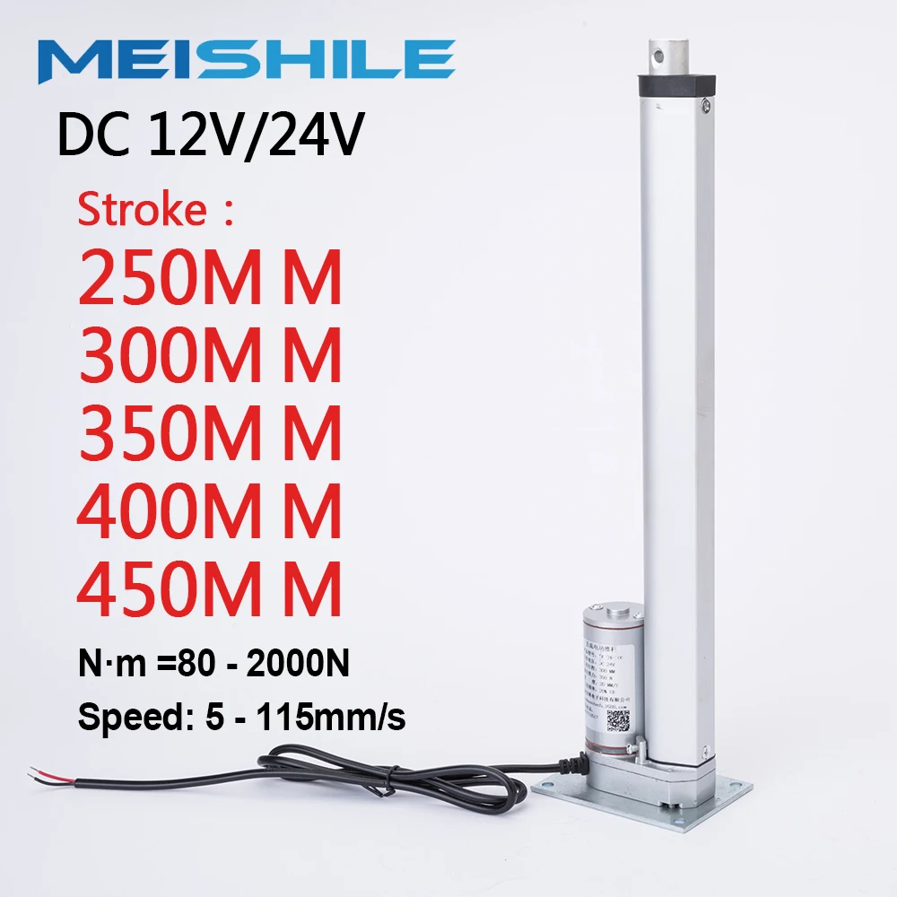 gleichstrom-12-24v-linear-antrieb-250mm-300mm-350mm-400mm-450mm-hub