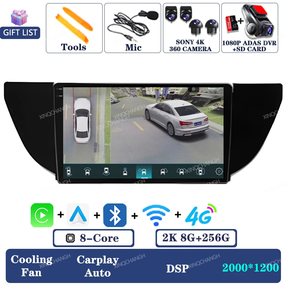 2K 8G-256G 360 DVR