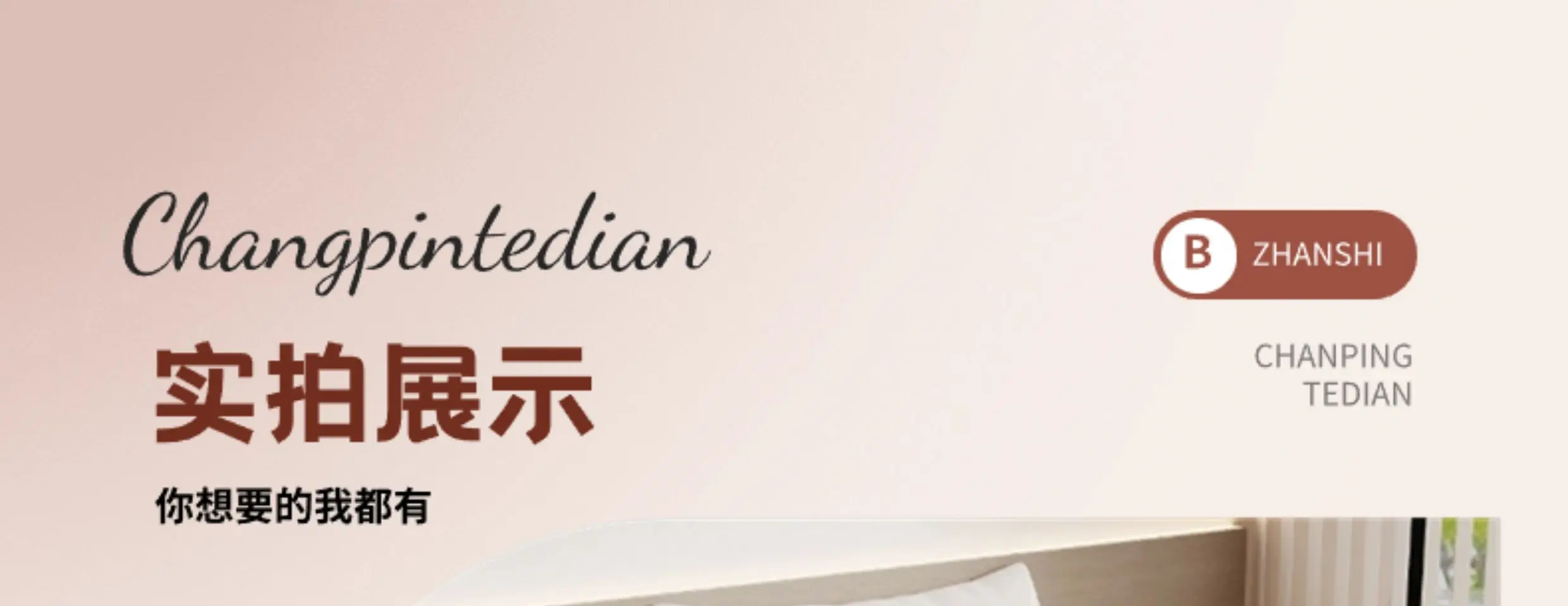 2024 New Round Cream Style Tea Table Living Room Home Nordic Simple Modern Small House Sofa Round Table Entryways Room Furniture