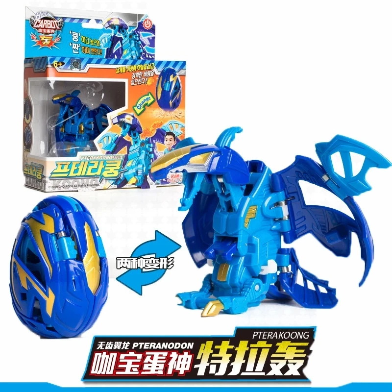 卵の自動変換おもちゃ,恐竜の卵の形をした変形ロボット