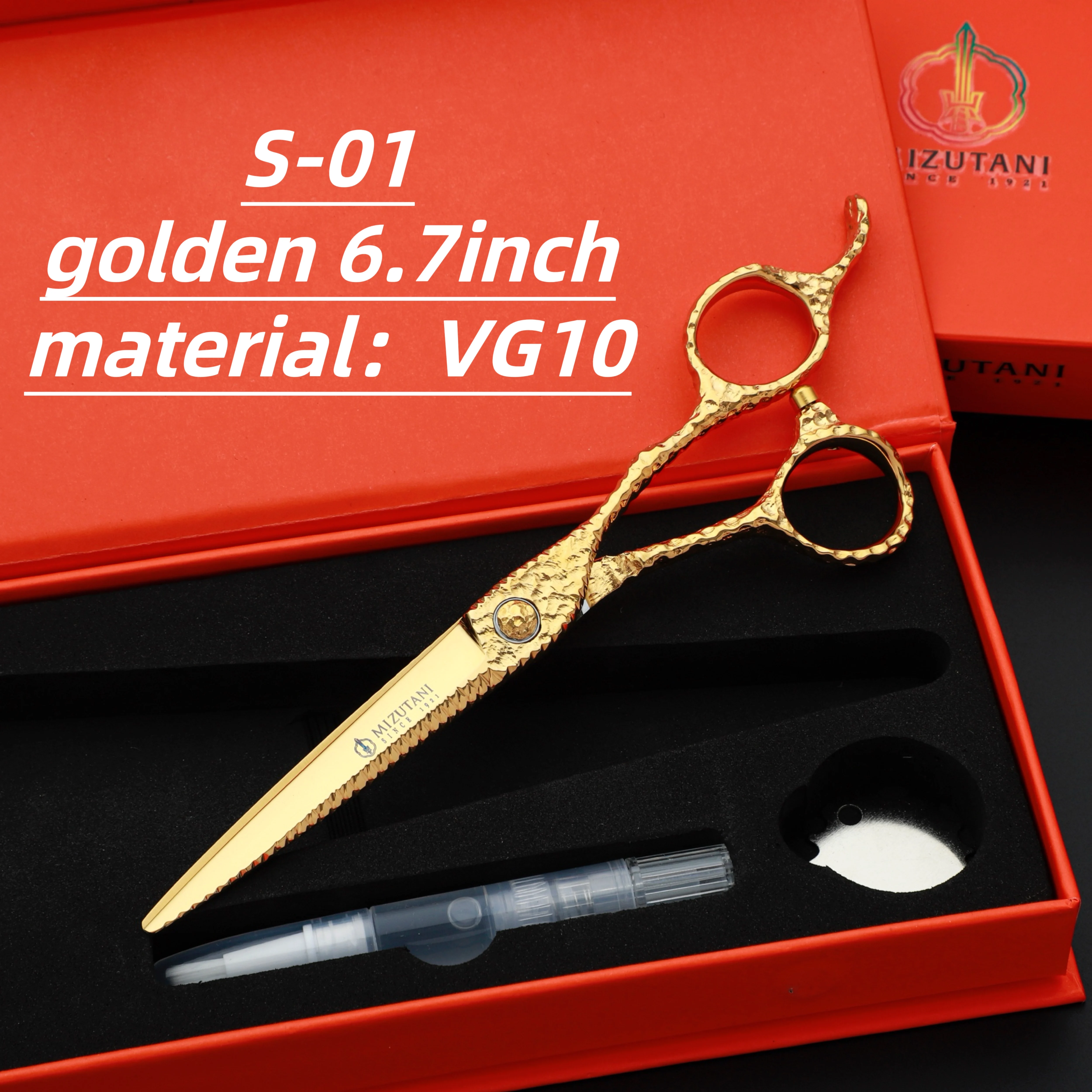 S01golden6.7 inch