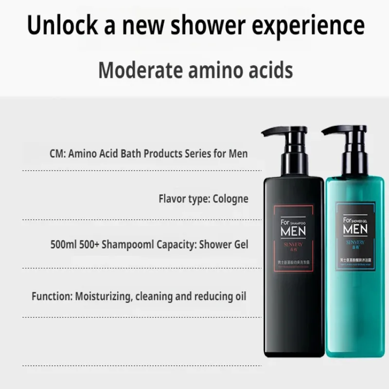 Men's shower gel refreshing oil control fragrance shampoo amino acid hydrating