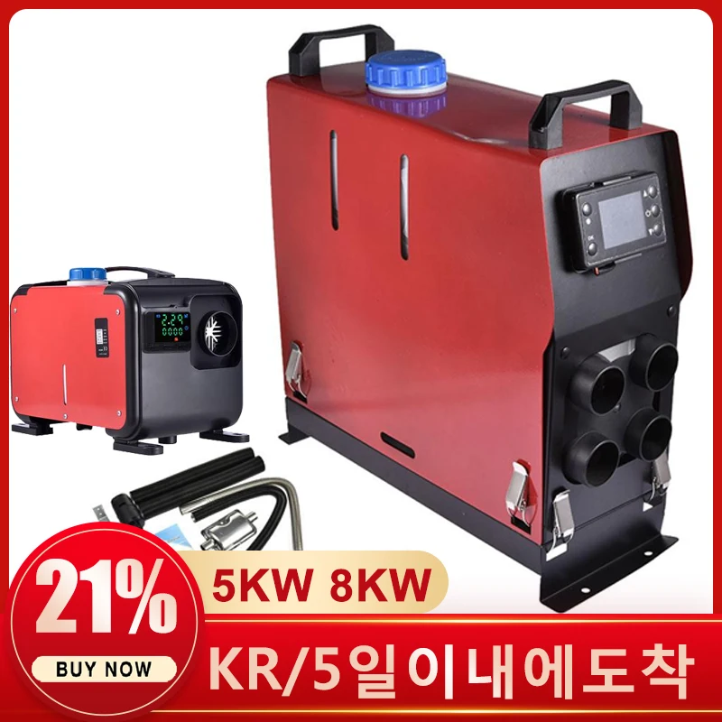 12V 24V 5KW Auxiliary Heater Electric Heaters Air Parking Websato  Eberspacher 8KW For Car RV Boats Motorhome Truck - AliExpress