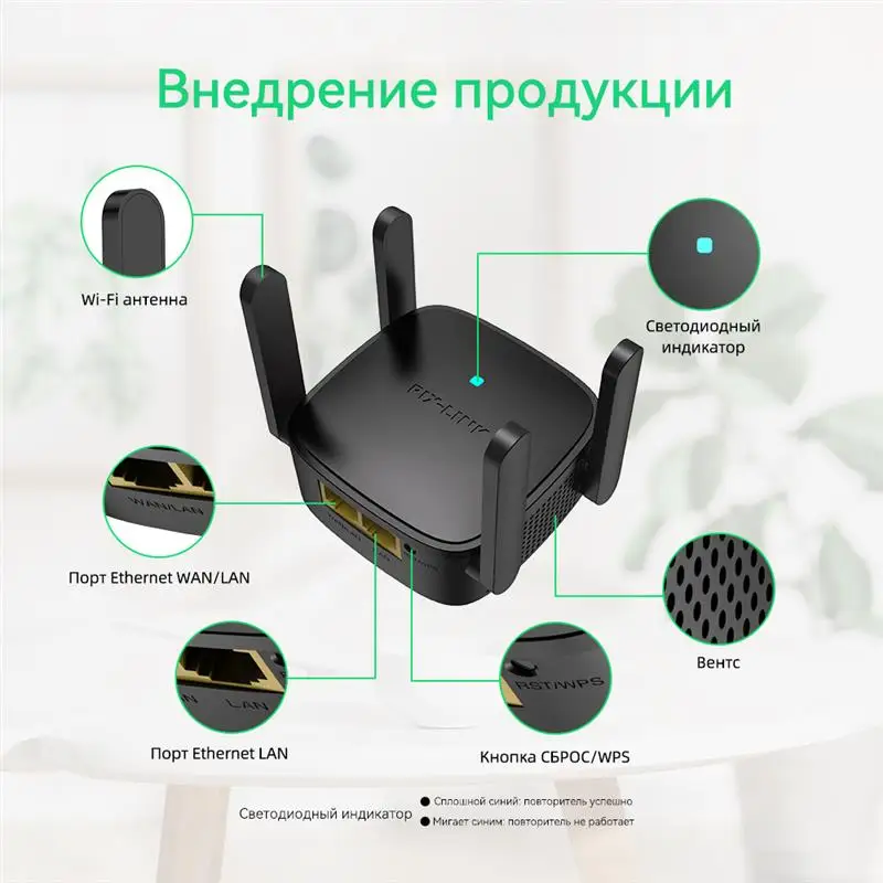 

5G Router WiFi Range Repeater Extender Wireless Wi-Fi 802.11N Booster Amplifier 2.4G/5Ghz Network Long Signal 1200Mbps