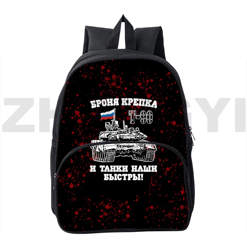 Popolare 3D World Of Tanks Zaino 12/16 Pollici Anime Gerand Tanks Piccola Bookbag High Street Cartoon War Thunder Zaino Per Ragazza