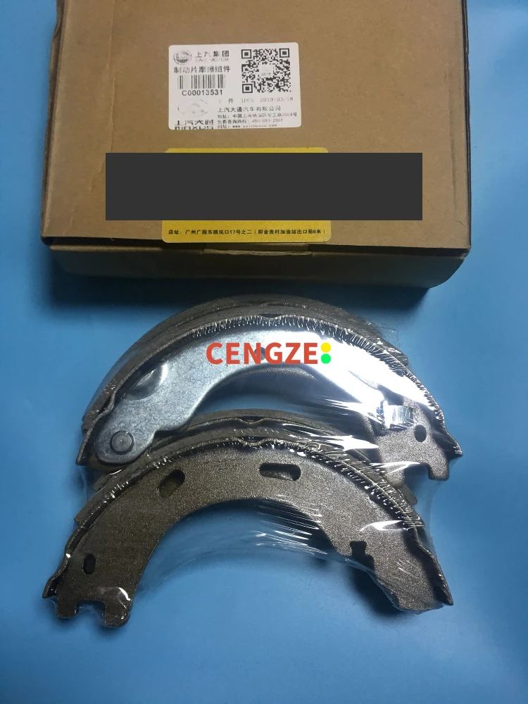 

MAXUS T60 Rear Brake Pads Rear Mechanical Handbrake Drum Brake Models